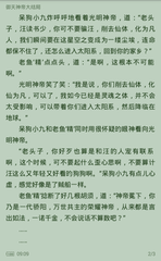 澳门游戏网站